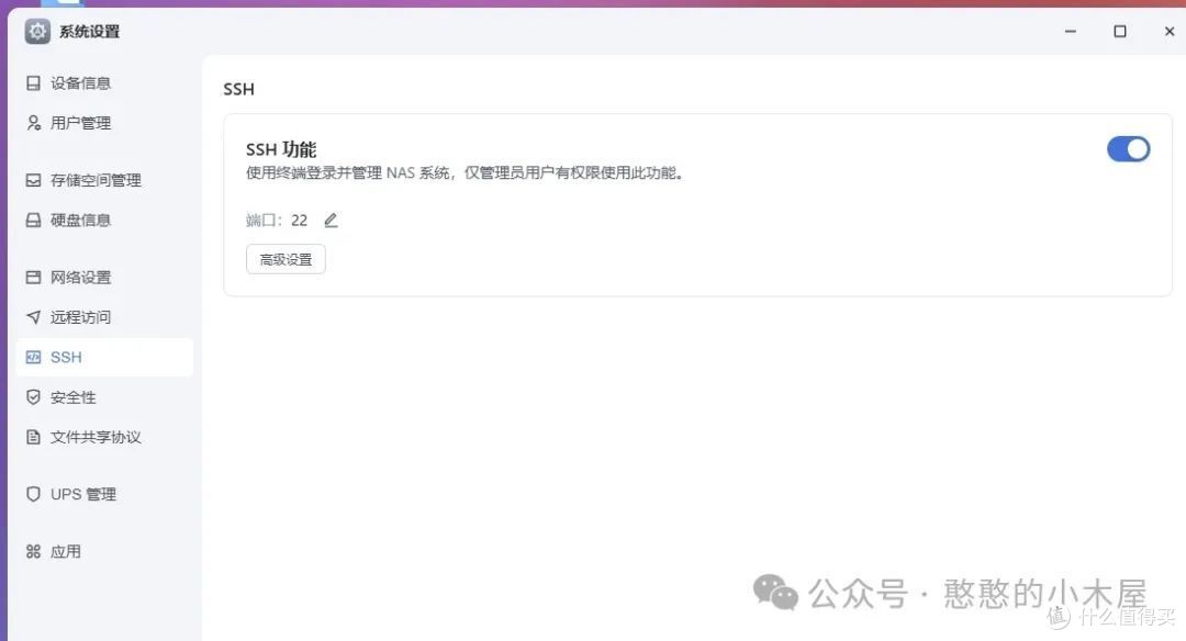 群晖无损迁移至飞牛，fnos挂载btrfs教程，插上硬盘就能用